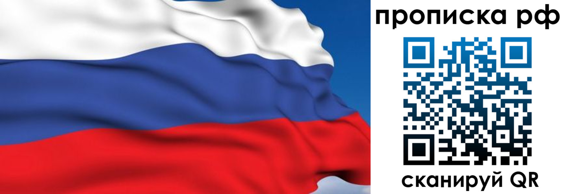 временная прописка в Гремячинске